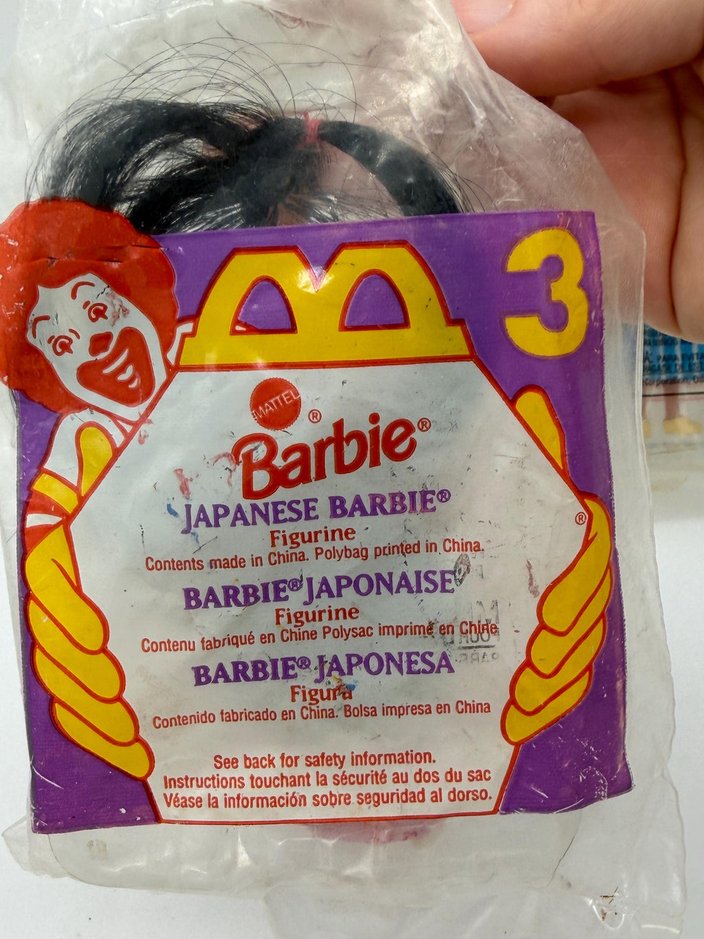 Vintage McDonald’s Happy Meal toy Barbie Around the World dolls 1-4 Kenya, Dutch, Japan, Mexican- sealed