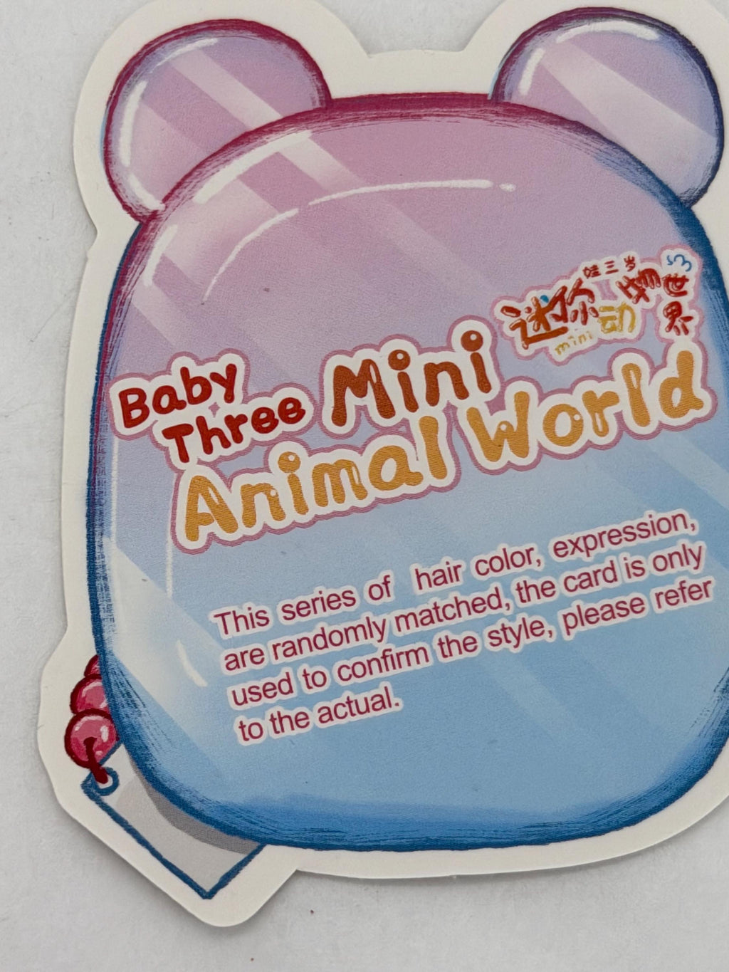 Baby Three Mini Animal World blind box vinyl faced plush hanger