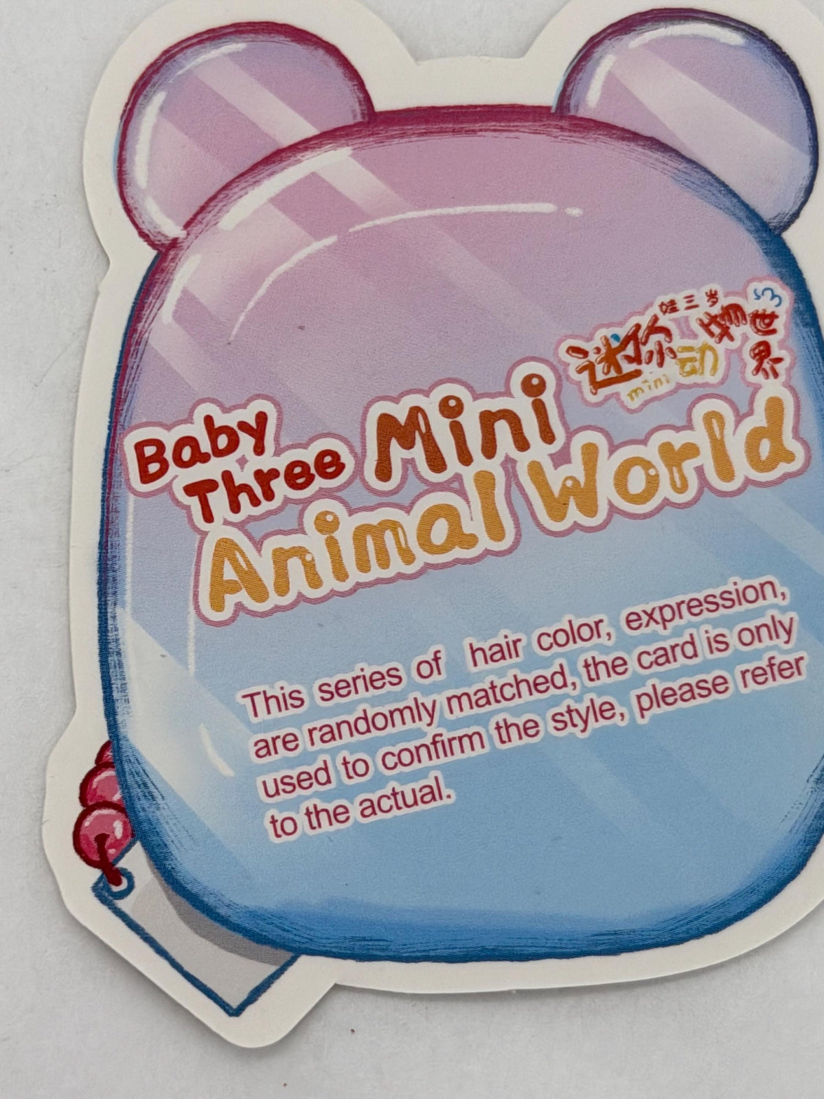 Baby Three Mini Animal World blind box vinyl faced plush hanger