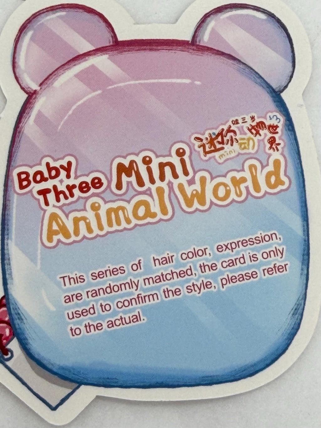 Baby Three Mini Animal World blind box vinyl faced plush hanger